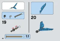 Страница 20