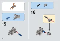 Страница 14