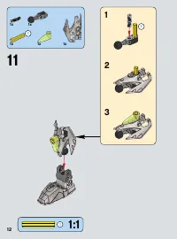 Страница 12