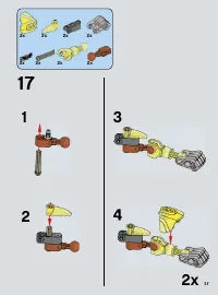 Страница 17