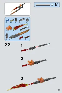 Страница 25