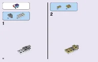 Страница 14