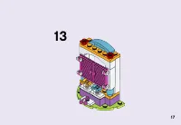 Страница 17