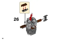 Страница 16