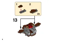 Страница 8