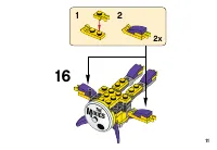 Страница 11