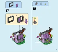 Страница 17