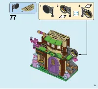 Страница 73