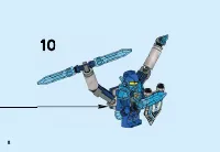 Страница 8