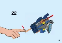Страница 15