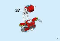 Страница 17