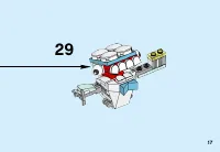 Страница 17
