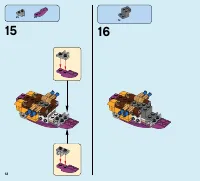 Страница 12