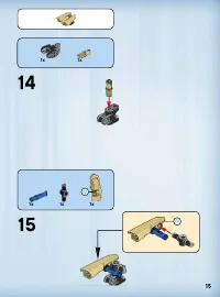 Страница 15