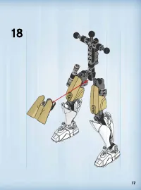 Страница 17