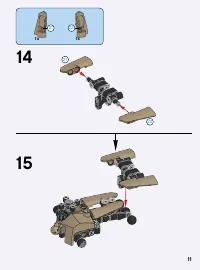 Страница 11
