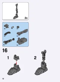 Страница 12