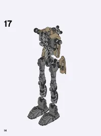 Страница 14