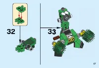 Страница 17