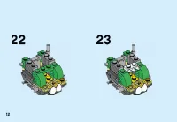 Страница 12