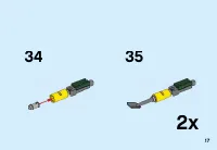 Страница 17