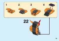 Страница 13