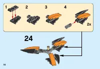 Страница 14