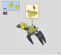 Страница 43