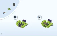 Страница 18