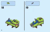 Страница 16