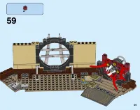 Страница 59