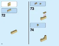 Страница 72