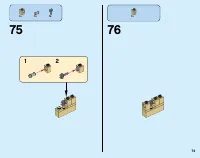 Страница 73