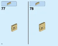 Страница 74