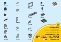 Страница 39