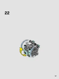 Страница 57
