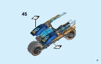 Страница 31