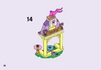 Страница 18