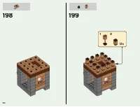 Страница 120