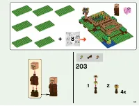 Страница 123