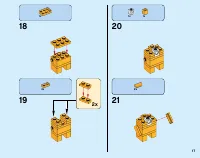 Страница 17