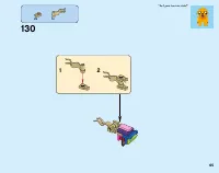 Страница 65