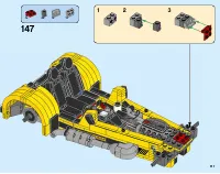 Страница 117