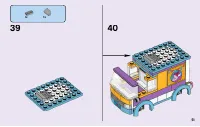 Страница 51