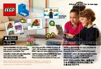Страница 39
