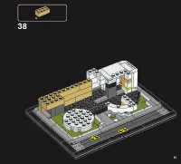 Страница 51