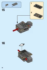 Страница 14