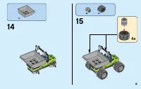 Страница 15