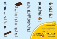 Страница 39