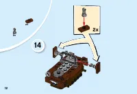 Страница 12